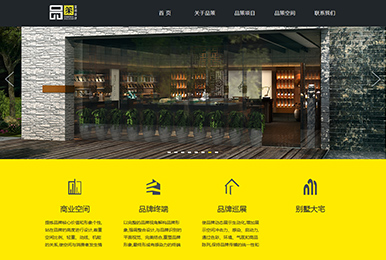 北京漢一標識設計有限公司手機端
