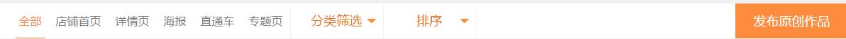 php素材下載站系統(tǒng),昵圖網(wǎng)我圖網(wǎng)網(wǎng)站系統(tǒng)