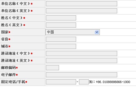 公司要建站，如何和網(wǎng)站建設公司說清楚自已的想法呢?